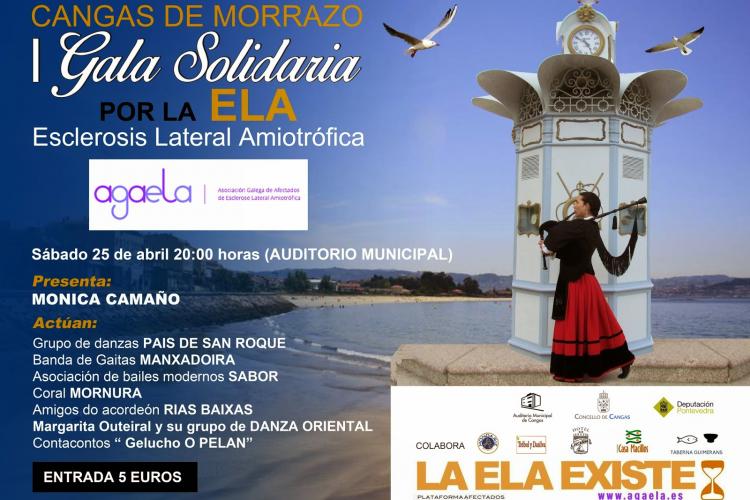 I GALA SOLIDARIA POR LA ELA